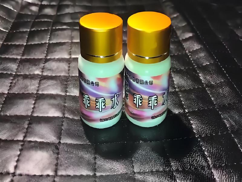 成人催药迷用品4532-MWz型号